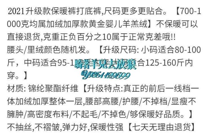 冬季加絨加厚高腰空姐灰透膚打底褲女士外穿超厚保暖光腿一體棉褲