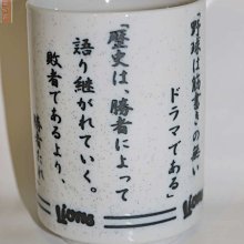 貳拾肆棒球-日本帶回日職棒西武獅100周年經典系列和風茶杯