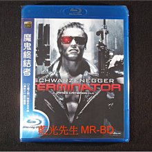 [藍光BD] - 魔鬼終結者 The Terminator ( 得利公司貨 )