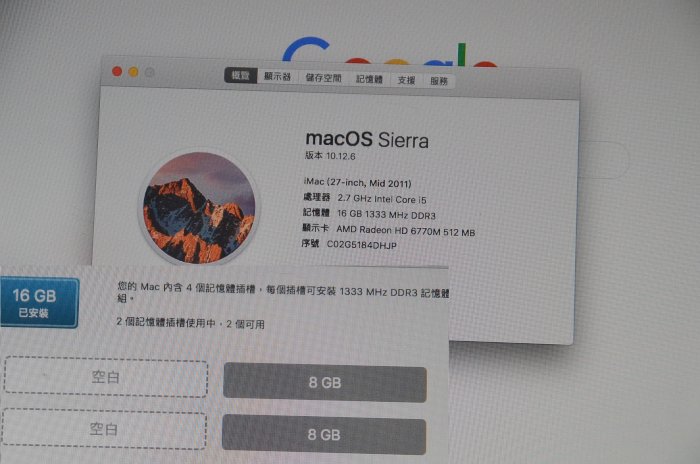 [ 新竹小吳 IMAC 27 ] imac 27吋 2011經典 [i5 /16g/512DDS+1tb]