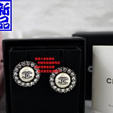 優買二手名牌店 CHANEL AB2242 超熱賣 滿鑽 水鑽 珍珠 大雙C 小香 LOGO 立體 針式 耳環 全新商品