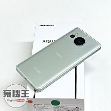 【蒐機王】Sharp AQUOS Sense 8 8G / 256G  95%新 綠色【可用舊3C折抵購買】C8441-7