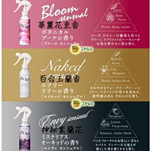 【JPGO】日本製 花王kao FLAIR IROKA 衣物香氛.除皺.消臭噴霧 200ml~#968.626.619