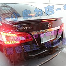 【小鳥的店】日產 SUPER SENTRA 運動版 尾翼 擾流板 含LED 煞車燈 材質 ABS Nissan