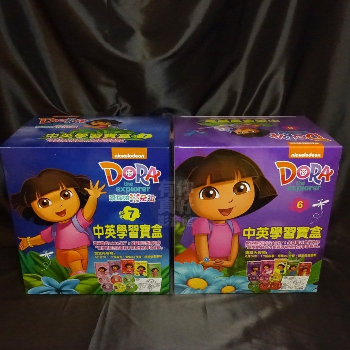 全新幼兒教育《DORA6 + DORA7 中英學習寶盒組》DVD 榮獲得第63屆的皮博迪獎