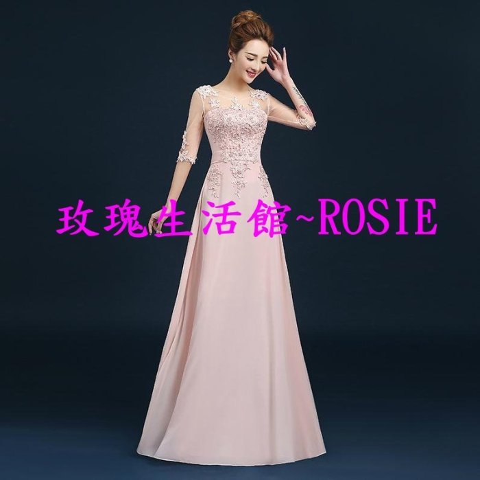 【玫瑰生活館】~ROSIE唯美透明雕花美背長禮服,音樂會,合唱服主持服,