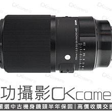 成功攝影 Sigma 105mm F2.8 DG DN Macro Art For Sony FE 中古二手 1:1微距鏡 生態攝影 恆伸公司貨 保固半年