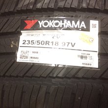 台北永信輪胎~橫濱輪胎 G058 235/50R18 97V 含安裝 定位