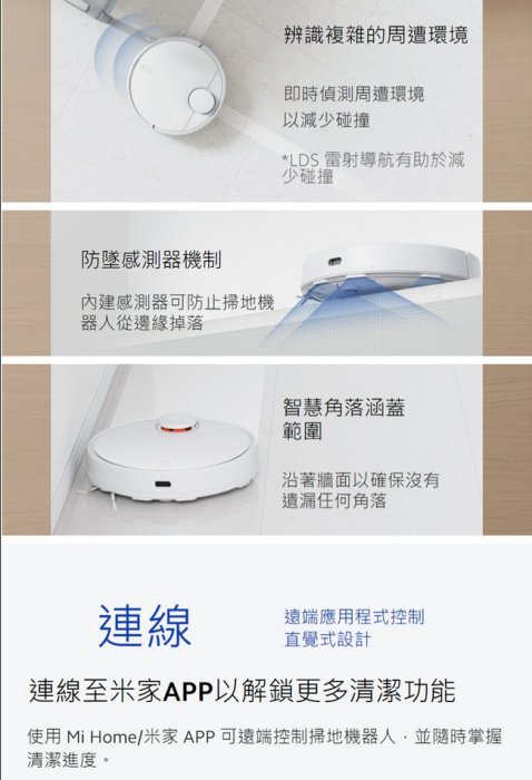 【限雙北面交】小米 Xiaomi 掃拖機器人 S10 (4000Pa強勁吸力/智慧水箱/掃地機器人/米家APP)