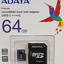 彰化手機館 ADATA 記憶卡 64G 威剛  microsd SDXC 64GB Premier UHS-1 c10