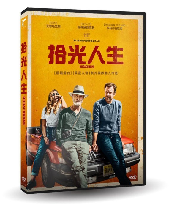 【日昇小棧】電影DVD-拾光人生【伊莉莎白歐森、傑森蘇戴西斯、艾德哈里斯】【全新正版】21/01