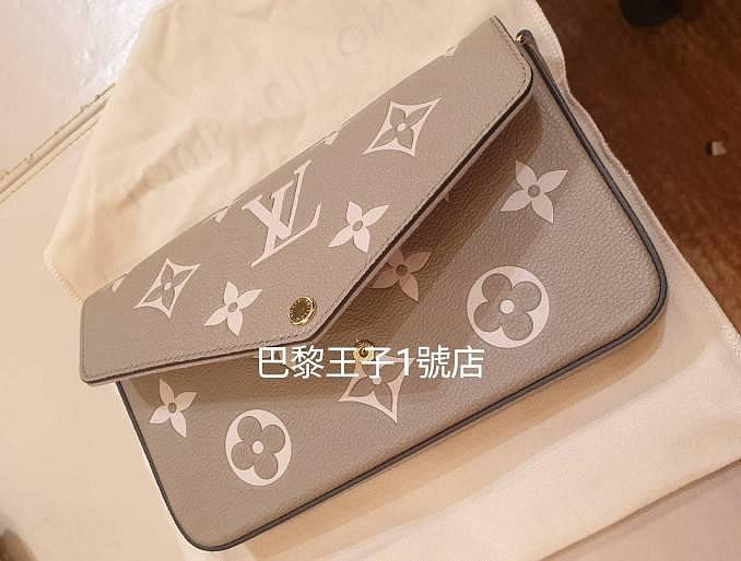 【巴黎王子1號店】 LV 斑鳩灰/奶油白 M82610 牛皮 WOC包 3合1包 Félicie Pochette~預購