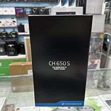 禾豐音響 全新現貨 宙宣公司貨 CH650S 德國聲海 SENNHEISER HD650/HD600 平衡端子耳機升級線