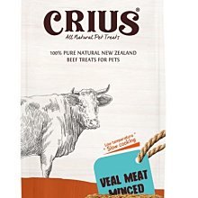 紐西蘭 克瑞斯CRIUS 乾燥天然狗零食（牛絞肉375g） 犬貓零食 犬貓適用 狗零食