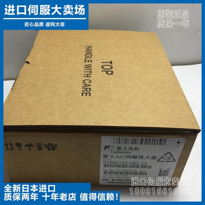 RYB401S3-VBC-Z9全新系列B驅動器原廠400W現貨Z1/Z2/Z5/Z9/Z14