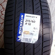 ***天下第一輪*** MICHELIN 米其林 PRIMACY4 215/60/16 完工價3500