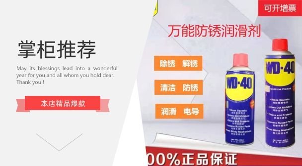 WD-40防銹潤滑劑 WD40除銹劑 螺絲螺栓松動劑350ml 400ml 500ml