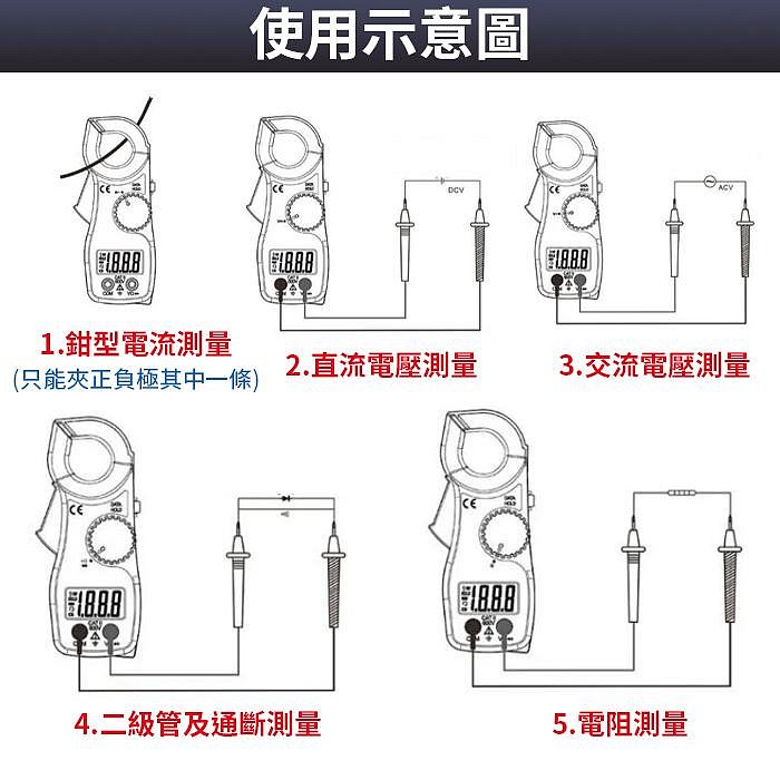 板橋現貨【鉗形電流表】鉗夾式三用電表.萬用電表.勾表鉤錶鈎表.交直流電錶帶蜂鳴【傻瓜批發】DT266