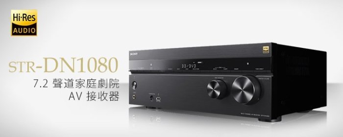 強崧音響 SONY PS-HX500