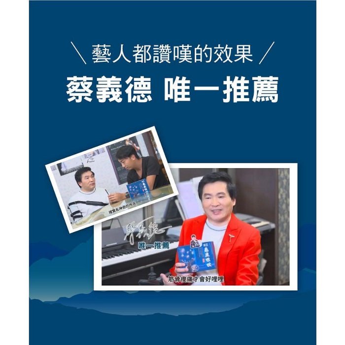 『蔡義德強力推薦 B12龜鹿胜肽晶凍』10包／盒 龜鹿二仙膠 玻尿酸 膠原蛋白 關鍵補股 『官方授權代理』