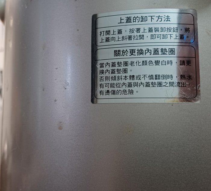 ╭✿㊣ 二手 象印 ZOJIRUSHI 4公升微電腦電動給水熱水瓶【CD-WBF40】5段式省電定時/減量給水/旋轉底座 特價 $649 ㊣✿╮