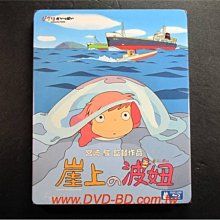 [藍光先生BD] 崖上的波妞 崖の上のポニョ Ponyo on the Cliff ( 得利公司貨 ) - 宮崎駿