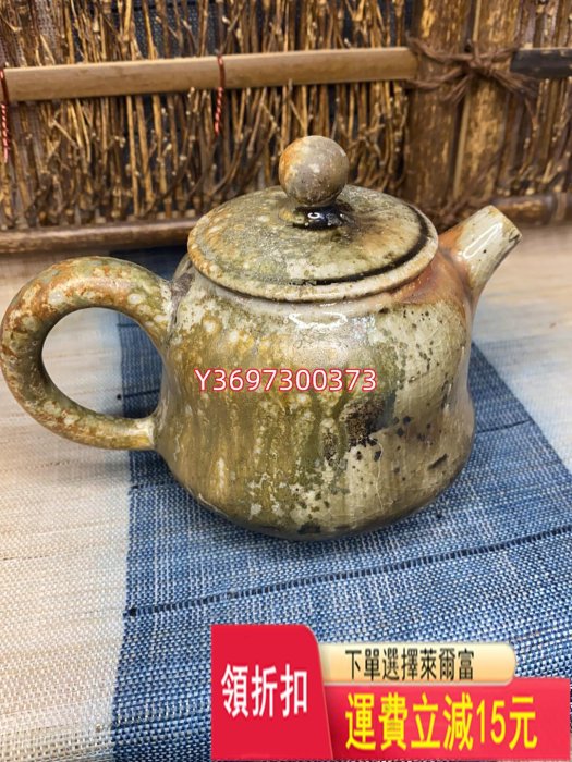 特價備前燒茶壺純手工柴燒壺粗陶泥料陶瓷功夫茶壺純手工柴燒壺粗 紫砂 建盞 茶具【富榮茶具】