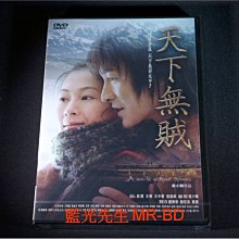 [DVD] - 天下無賊 A World Without Thieves ( 台灣正版 )