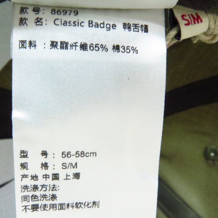 Fjallraven 北極狐 Classic Badge Cap 棒球帽 老帽 86979-四色【iSport愛運動】