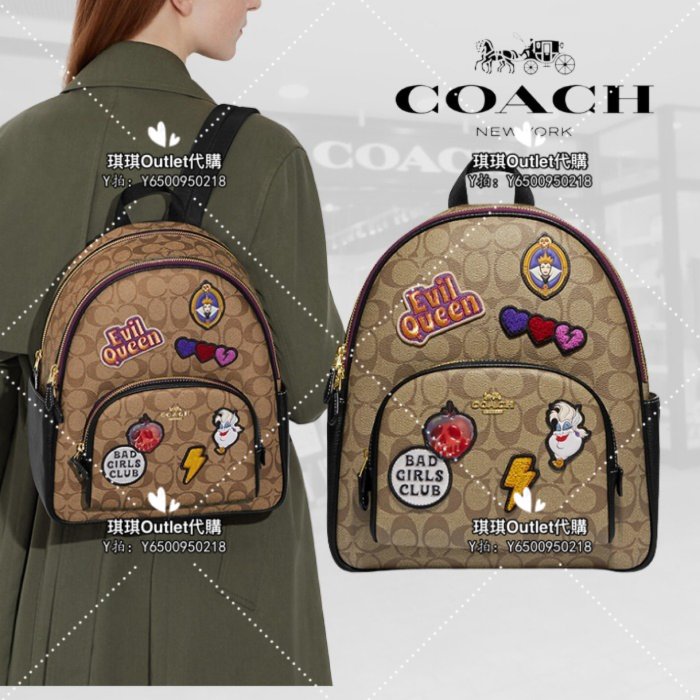 琪琪Outlet代購 Coach CC148 新款迪士尼徽章女士後背包 雙拉鏈雙肩包 附購買證明