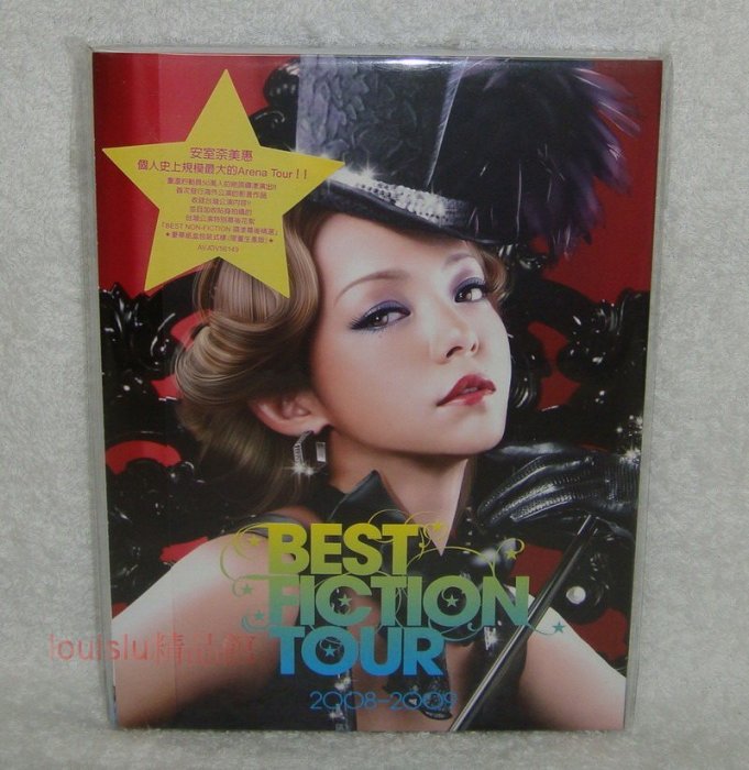 安室奈美惠Namie Amuro Best Fiction Tour鑽漾精選巡迴演唱會in台北小