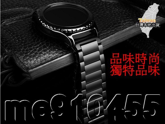 【優惠現貨組】 華米 Amazfit 2 2S 錶帶 + 充電器 不鏽鋼錶帶 華米2代 充電線 表帶 腕帶