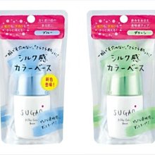 【現貨】 Sugao 飾底乳 妝前飾底乳 底妝 宮崎葵代言 妝前潤色 調色  SPF20·PA +++