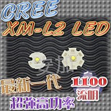 CREE L2 LED CREE XM-L2 LED CREE T6 LED CREE U2 LED B9A51