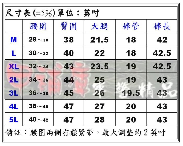 《甲補庫》__＿超 in 多口袋 特警勤務機動長褲＿__深藍色、黑色