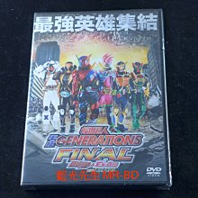 [DVD] - 假面騎士10 ( 幪面超人平成 GENERATIONS FINAL 傳說幪面超人 )
