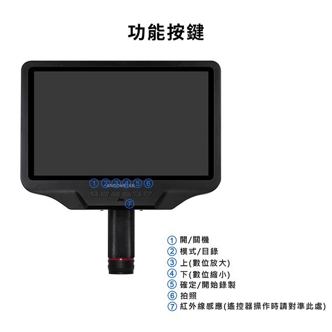 【風雅小舖】【Andonstar AD409 Pro 10.1吋螢幕HDMI/USB輸出數位電子顯微鏡】