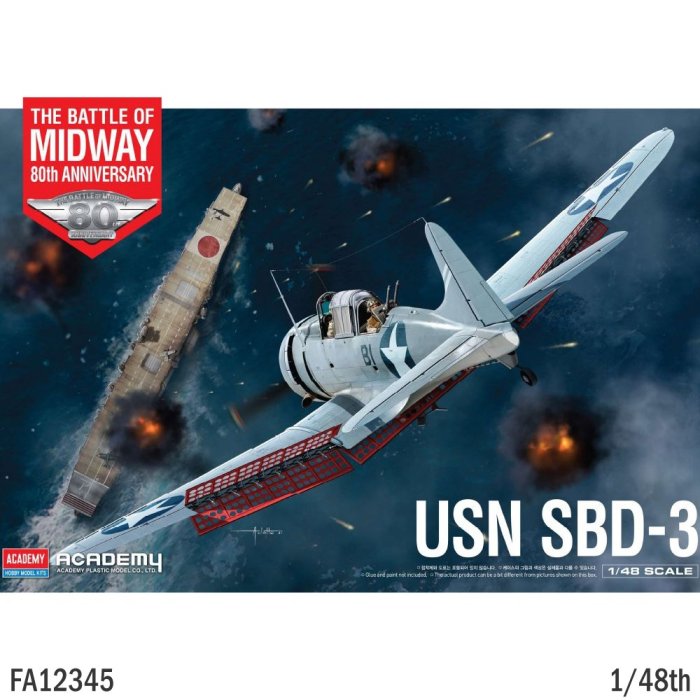 現貨 Academy 1/48 USN SBD-3 無畏式俯衝轟炸機 中途島之戰 12345