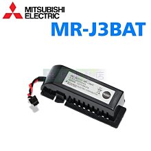 [電池便利店]MITSUBISHI 三菱 PLC 專用鋰電池 MR-J3BAT