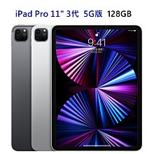 全新M1 Apple iPad Pro 12.9吋5G LTE 128G 5代灰銀台灣公司貨保固