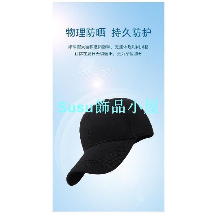 大頭圍 9CM長簷軟頂棒球帽春夏秋冬純棉鴨舌帽大尺碼帽遮陽帽加大加深防晒帽