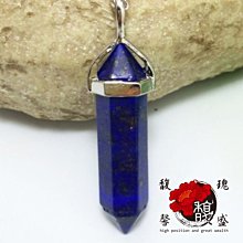 水晶【合作六角青金石項鍊】吊墬 天然 拋光 礦石 手作 奧地利 水晶柱 開運 含開光 馥瑰馨盛NS0513