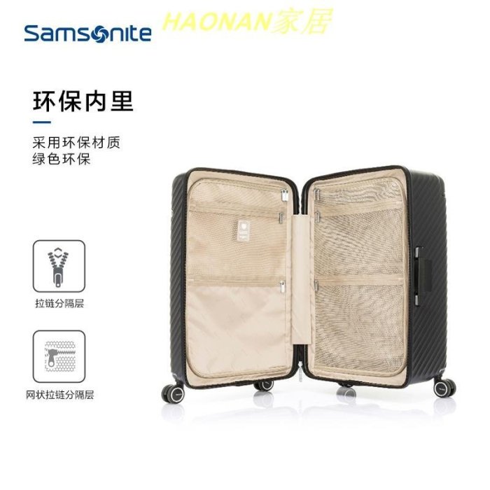 【熱賣精選】Samsonite新秀麗行李箱寬拉桿箱大容量時尚旅行托運箱26/28寸HJ1