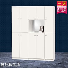 【設計私生活】米洛斯5尺玄關鞋櫃(免運費)D系列200 W