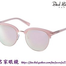 【名家眼鏡】Paul Hueman 韓系復古粉色眉架粉水銀鏡面太陽眼鏡PHS-1080-1A Col.11【台南成大店】
