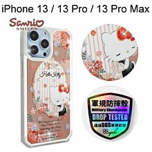 免運【apbs】三麗鷗軍規防摔鏡面水晶彩鑽手機殼(玫瑰凱蒂) iPhone 13 /13 Pro/13 Pro Max