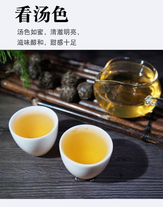 漁滿豐工藝品茶(茶-0086)雲南皇家貢茶古樹生茶2021年困鹿山生茶龍珠一颗8g左右一盒120g/15颗特價$159元