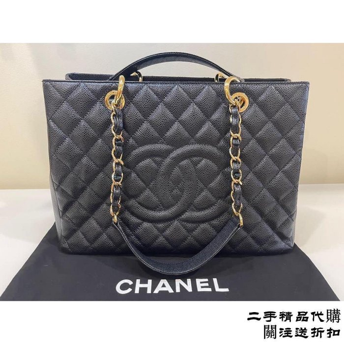 二手精品代購CHANEL 香奈兒 GST 黑色 荔枝牛皮 菱格紋 手提包 金鍊 雙肩包 豆腐包 牛皮 小香包 A50995