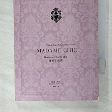 【書寶二手書T1／嗜好_CIN】向巴黎夫人學風姿：Madame Chic的11堂優雅生活課_珍妮佛‧斯科特