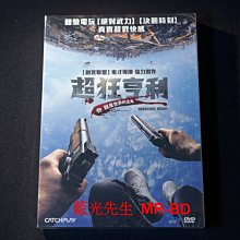 [DVD] - 超狂亨利 Hardcore Henry ( 威望正版 )